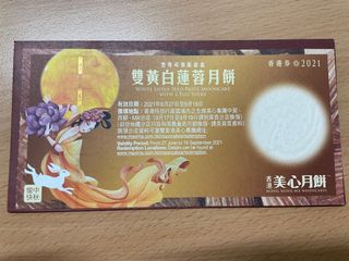 （分類：）位於 。 由 cytsss 提交（商品編號 1110434760，圖片 1）。簡介： 。