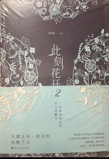 （分類：）位於 。 由 alma_a 提交（商品編號 1110414667，圖片 1）。簡介： 。