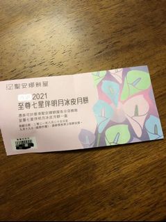 （分類：）位於 。 由 dikdikgum 提交（商品編號 1110548472，圖片 1）。簡介： 。