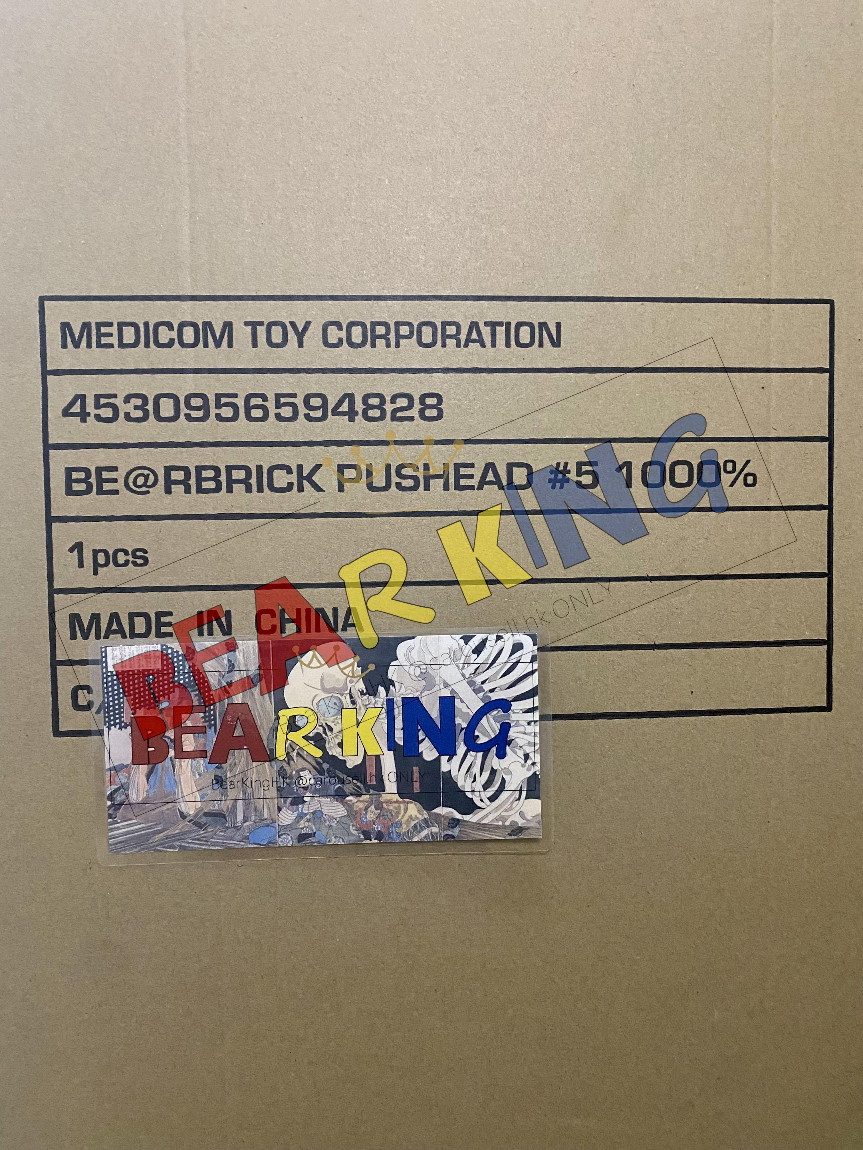 BE@RBRICK PUSHEAD #5 1000％, 興趣及遊戲, 玩具& 遊戲類- Carousell