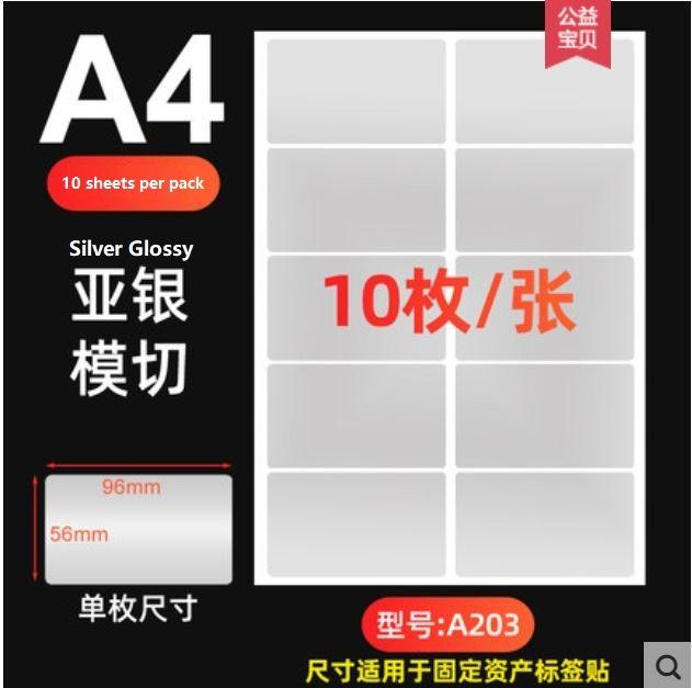 10 x Sheet 10 Labels 96mm x 56mm A4 Office Mailing Address Label Laser Inkjet 