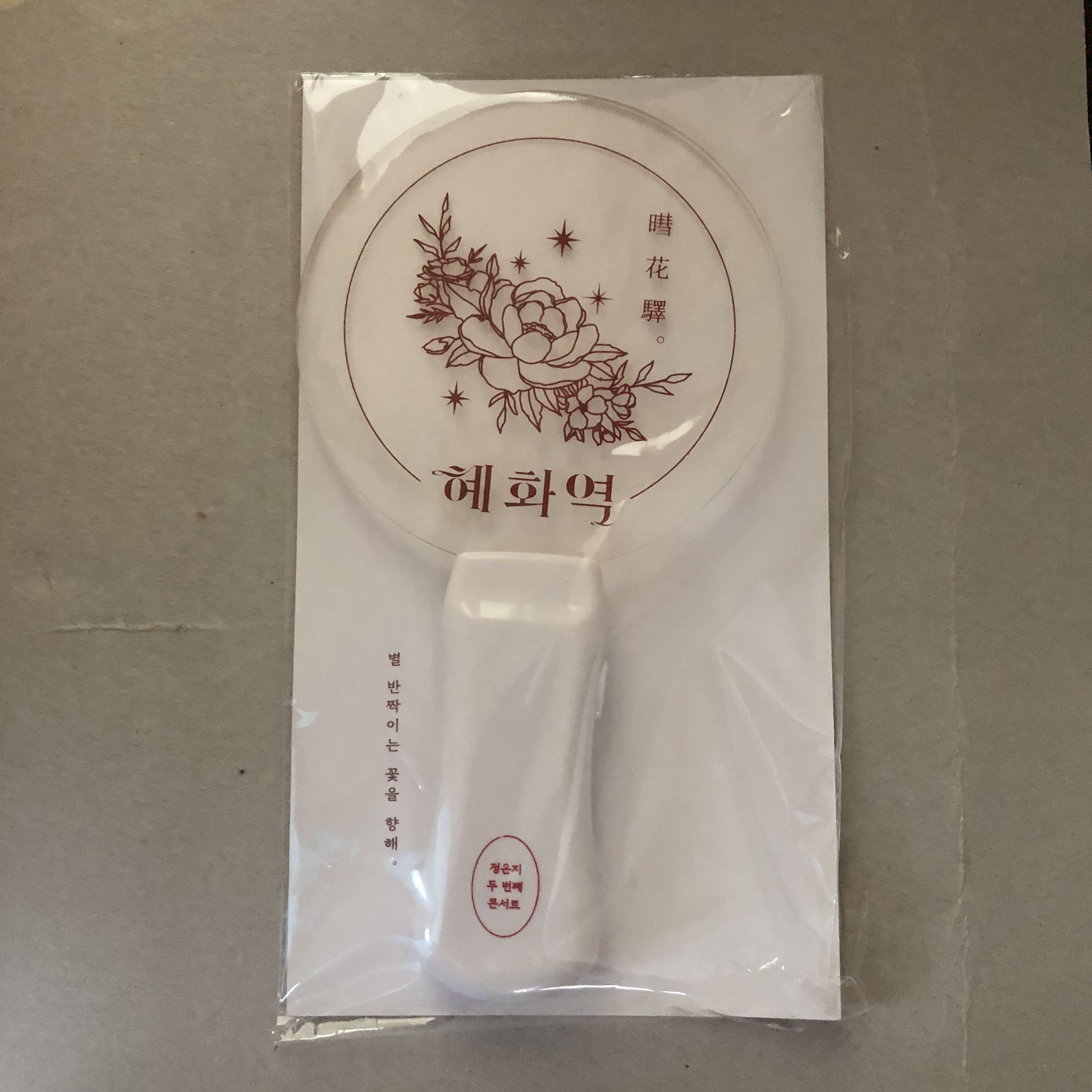 Apink 鄭恩地 暳花 演唱會官方應援手燈 興趣及遊戲 古董收藏 韓流 Carousell