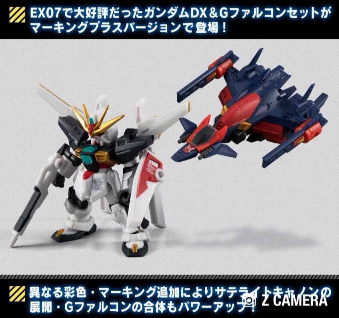 プレミアムバンダイ限定 MOBILE SUIT ENSEMBLE EX18 プレミアムバンダイ限定 MOBILE SUIT ENSEMBLE EX18 機動戦士ガンダム