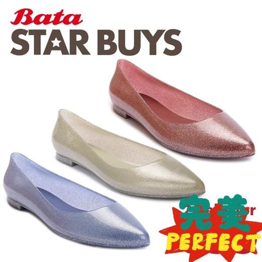 Bata Jelly Flats rainy weather Women s Fashion Footwear Flats
