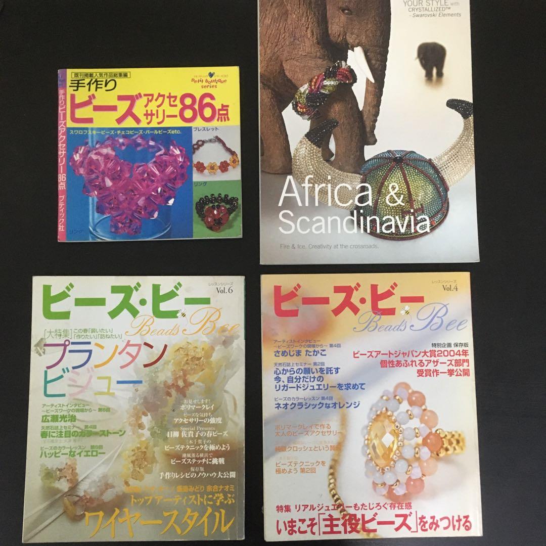 Beading Tutorial Books (Japanese/Chinese) nonfiction, Hobbies & Toys