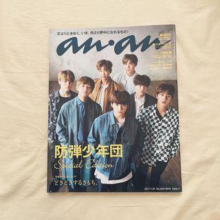 BTS AnAn 2017 Special Edition Magazine