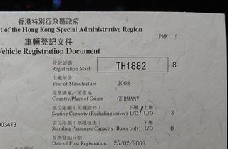 （分類：）位於 。 由 derrichl 提交（商品編號 1110561227，圖片 1）。簡介： 。