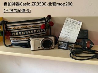 （分類：）位於 。 由 cogicorgi 提交（商品編號 1110493851，圖片 1）。簡介： 。