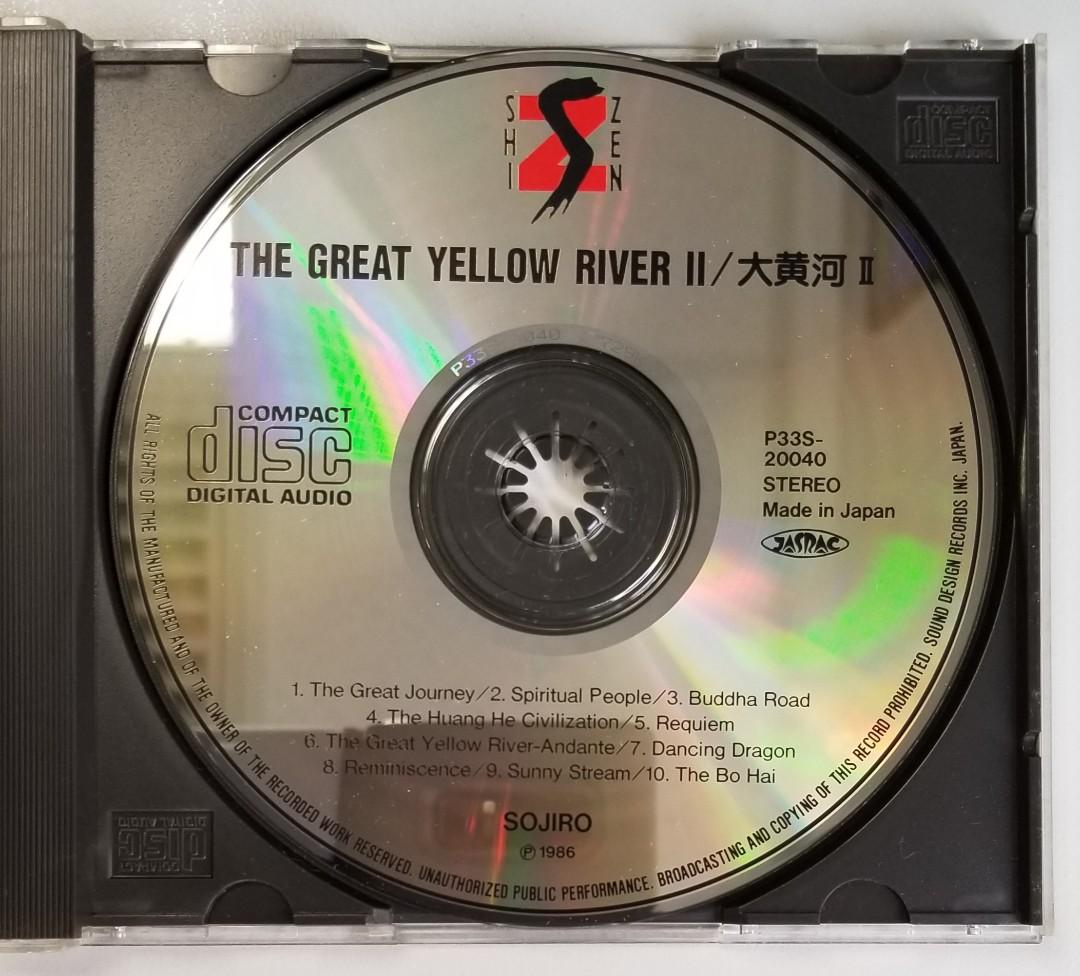 CD - Sojiro 宗次郎: The Great Yellow River II 大黃河2 (Japan