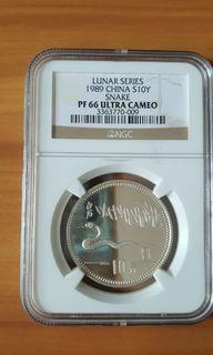 China 1st Lunar Series 1989 Snake NGC PF66 Ultra Cameo