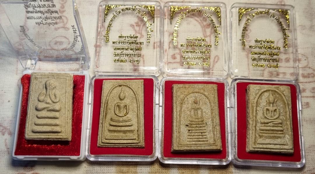 Ck Maha Surasak Wat Pradoo Phra Somdej Phra Pidta 1set Be 2564 Hobbies Toys Memorabilia Collectibles Religious Items On Carousell