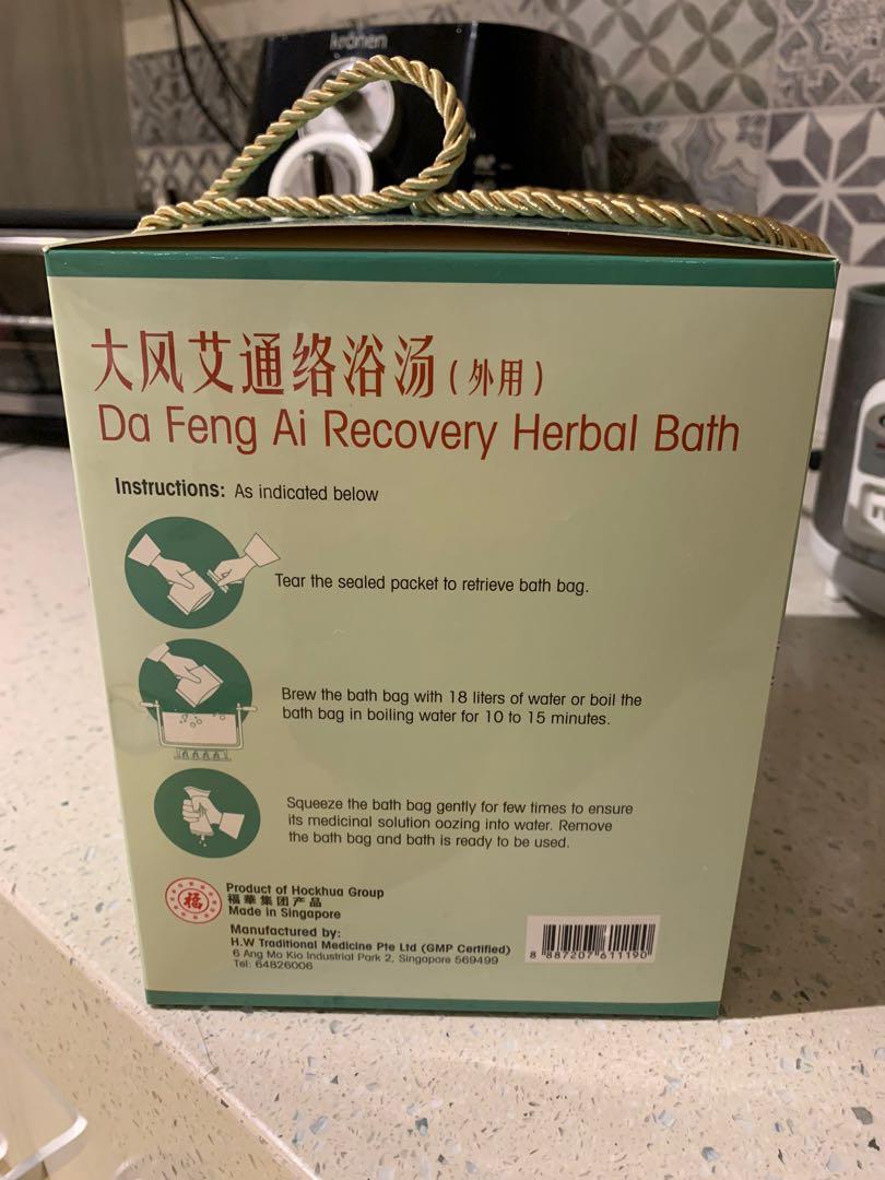 Confinement herbal bath, Babies & Kids, Maternity Care on Carousell