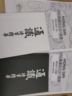 （分類：）位於 。 由 ruler_jade 提交（商品編號 1110602118，圖片 1）。簡介： 。