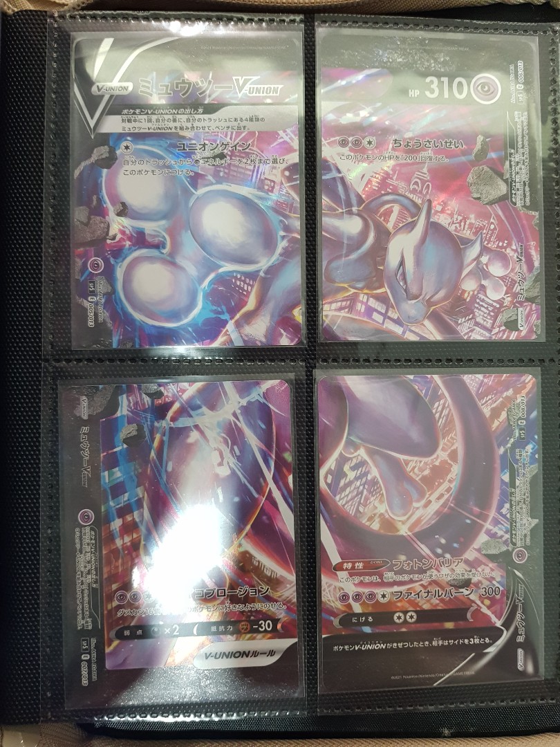 Japanese Pokemon Card Mewtwo V Union Set Hobbies Toys Toys Games On Carousell