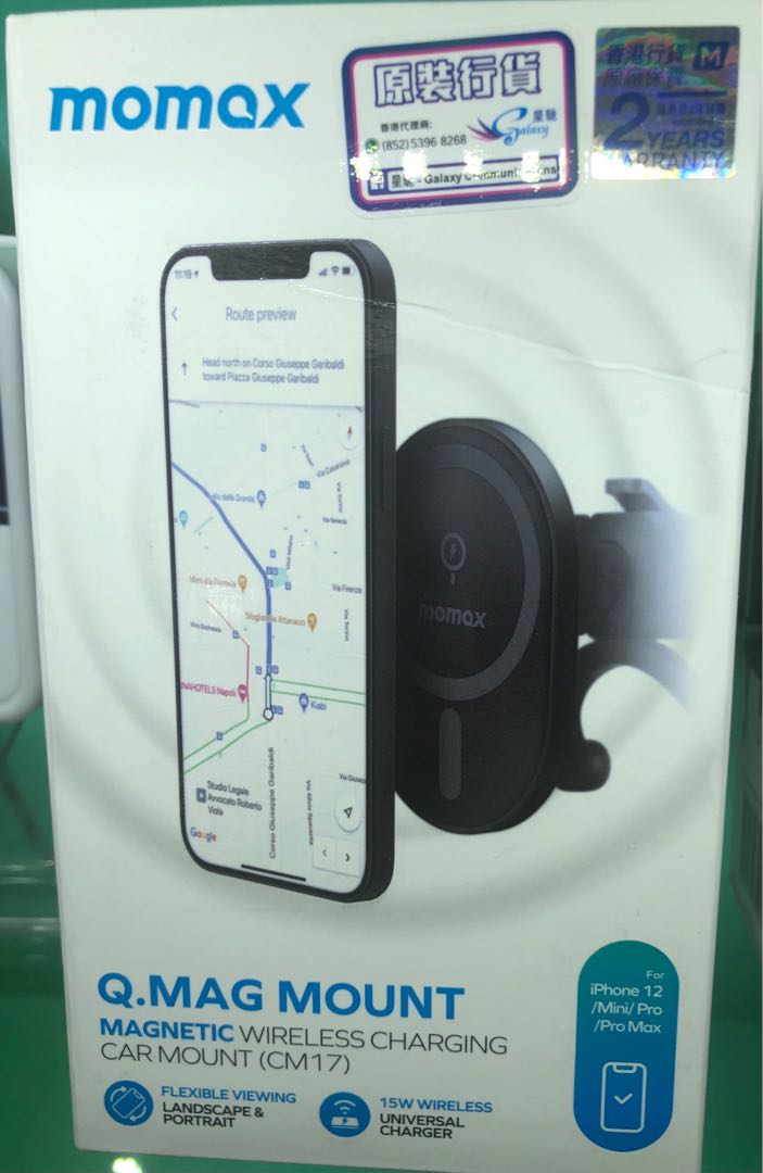 Momax Q Mag Mount 磁吸式充電車架 汽車配件 電子配件 Carousell