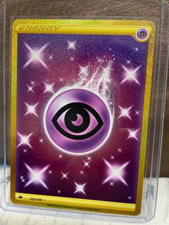 (Category: ) located in . Submitted by nicollector (Listing ID 1110504785, Image 1). Description: .