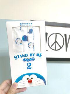 防護口罩［STAND BY ME 哆啦A夢2］誠可議