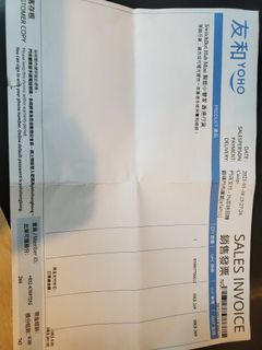 （分類：）位於 。 由 dentlau 提交（商品編號 1110421244，圖片 1）。簡介： 。