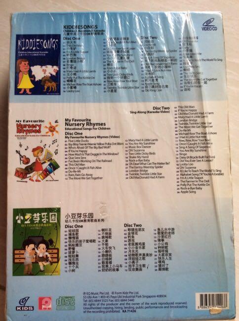 Childrens Happy NURSERY RHYMES SING-ALONG SONGS ON CD Worldwide Postage