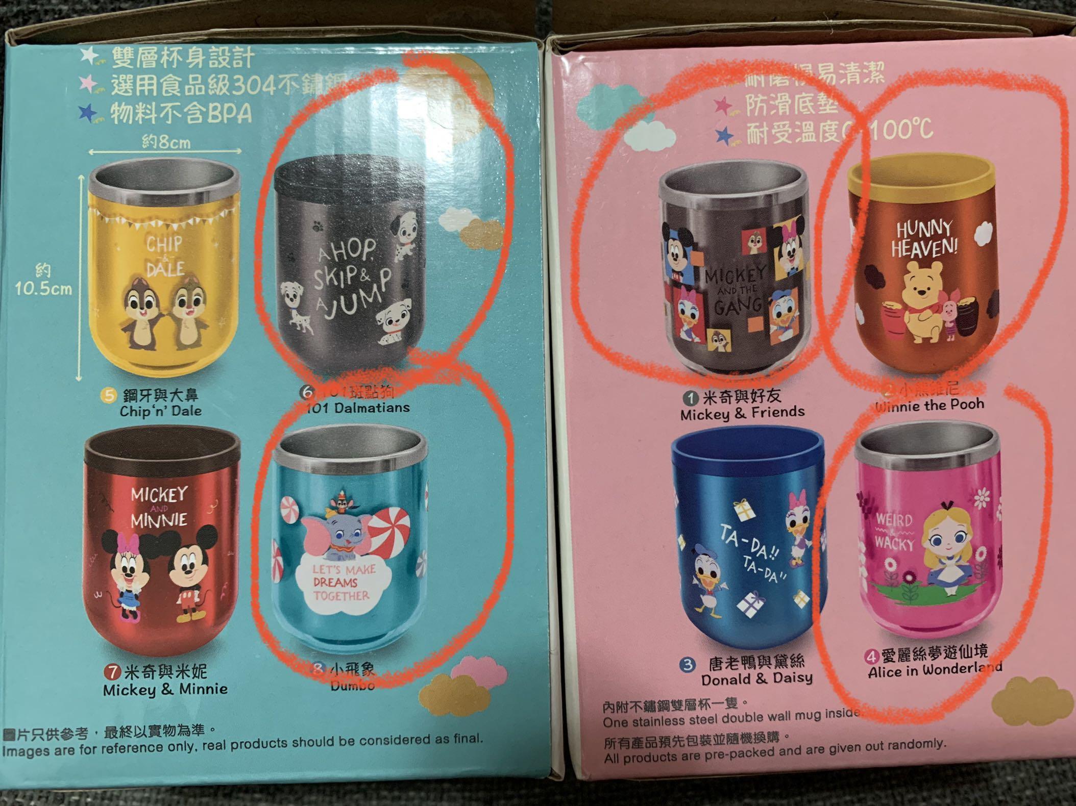 7 11 冷暖保溫杯小飛象愛麗絲米奇小熊維尼101斑點狗 傢俬 家居 廚具和餐具 茶具配件 Carousell