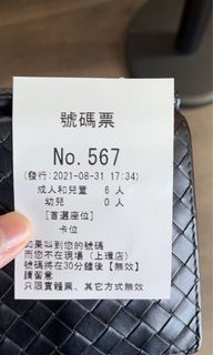（分類：）位於 。 由 leelee_1229 提交（商品編號 1110736573，圖片 1）。簡介： 。