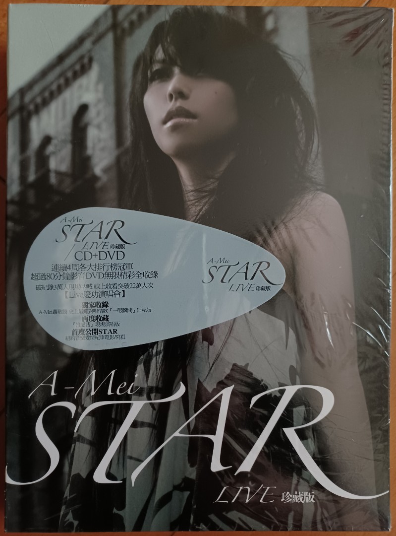 人気提案 張惠妹 A-mei アーメイ Star Live アーメイ ConcertCD+DVD 