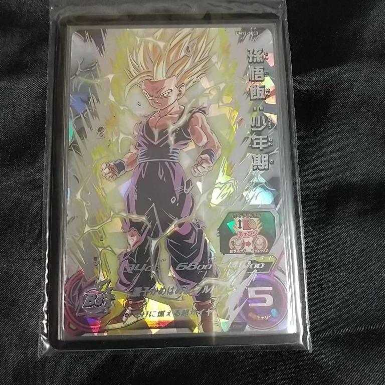 日本訂購 孫悟飯:少年期 UM12-SEC3 少年期 UR 閃卡 龍珠Hero英雄卡 Dragonball Heroes