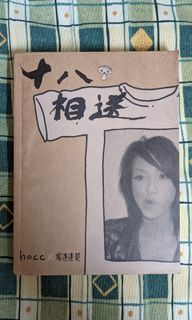 （分類：）位於 。 由 haiyu36 提交（商品編號 1110737314，圖片 1）。簡介： 。