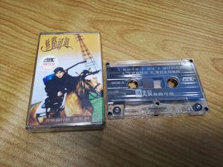 (Category: ) located in . Submitted by bandsound_80s (Listing ID 1110753774, Image 1). Description: .