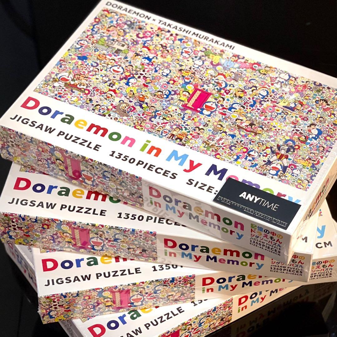 Jigsaw Puzzle Doraemon in My Memory 4セット | givingbackpodcast.com
