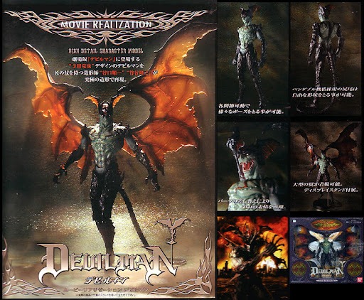 Bandai S.I.C Movie Realization Devilman PVC Action Figure 2004
