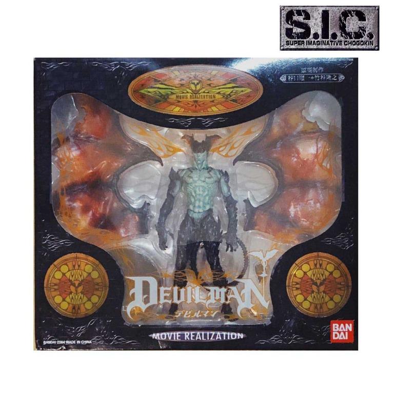 Bandai S.I.C Movie Realization Devilman PVC Action Figure 2004