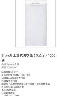 （分類：）位於 。 由 usatsuki 提交（商品編號 1110757014，圖片 1）。簡介： 。