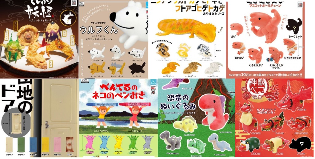 激安 激安特価 送料無料 Qualia むきむきえび マスコットボールチェーン Www Feitosa Santana Com