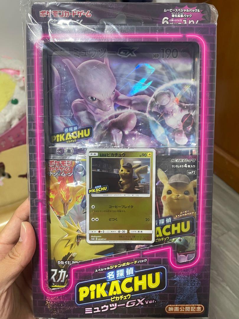 Detective pikachu Japanese, Hobbies & Toys, Toys & Games on Carousell