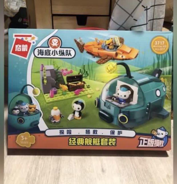 Enlighten Octonauts Set 517 pcs Lego Compatible Hobbies Toys