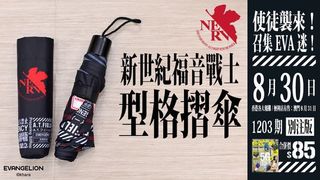 （分類：）位於 。 由 kelvinkps 提交（商品編號 1110769462，圖片 1）。簡介： 。