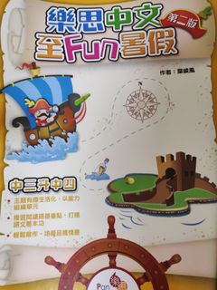（分類：）位於 。 由 yivvv 提交（商品編號 1110772464，圖片 1）。簡介： 。