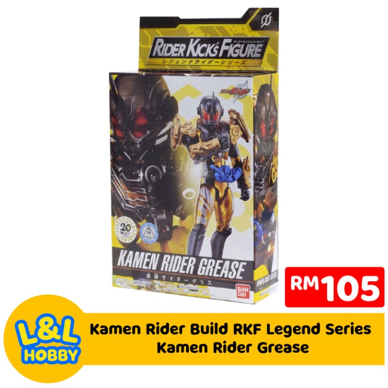Kamen Rider Rider Kick Figure Rkf Legend Series Kamen Rider Grease Toys Games Action Figures Collectibles On Carousell