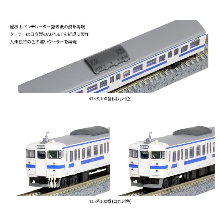 🇯🇵日本直送】KATO 10-1538 415系100番代(九州色) 4両基本ｾｯﾄ, 興趣及