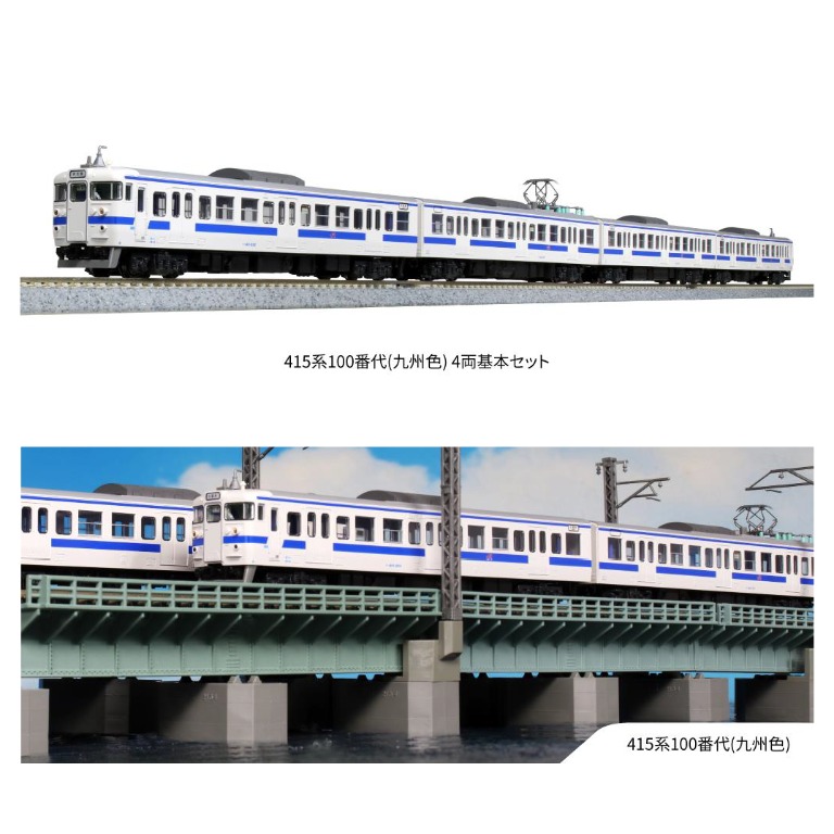 Nゲージ KATO 415系100番台(九州色)4両基本セット - 鉄道模型