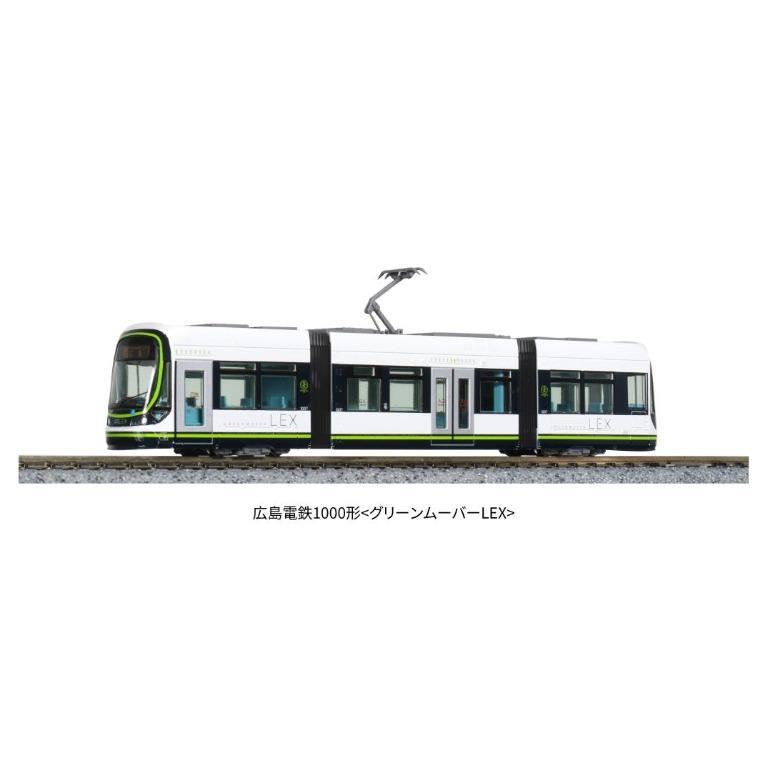 人気を誇る KATO Nゲージ 広島電鉄1000形 グリーンムーバーLEX 14-804-1 鉄道模型 電車  www.borneras-elent.com.ar