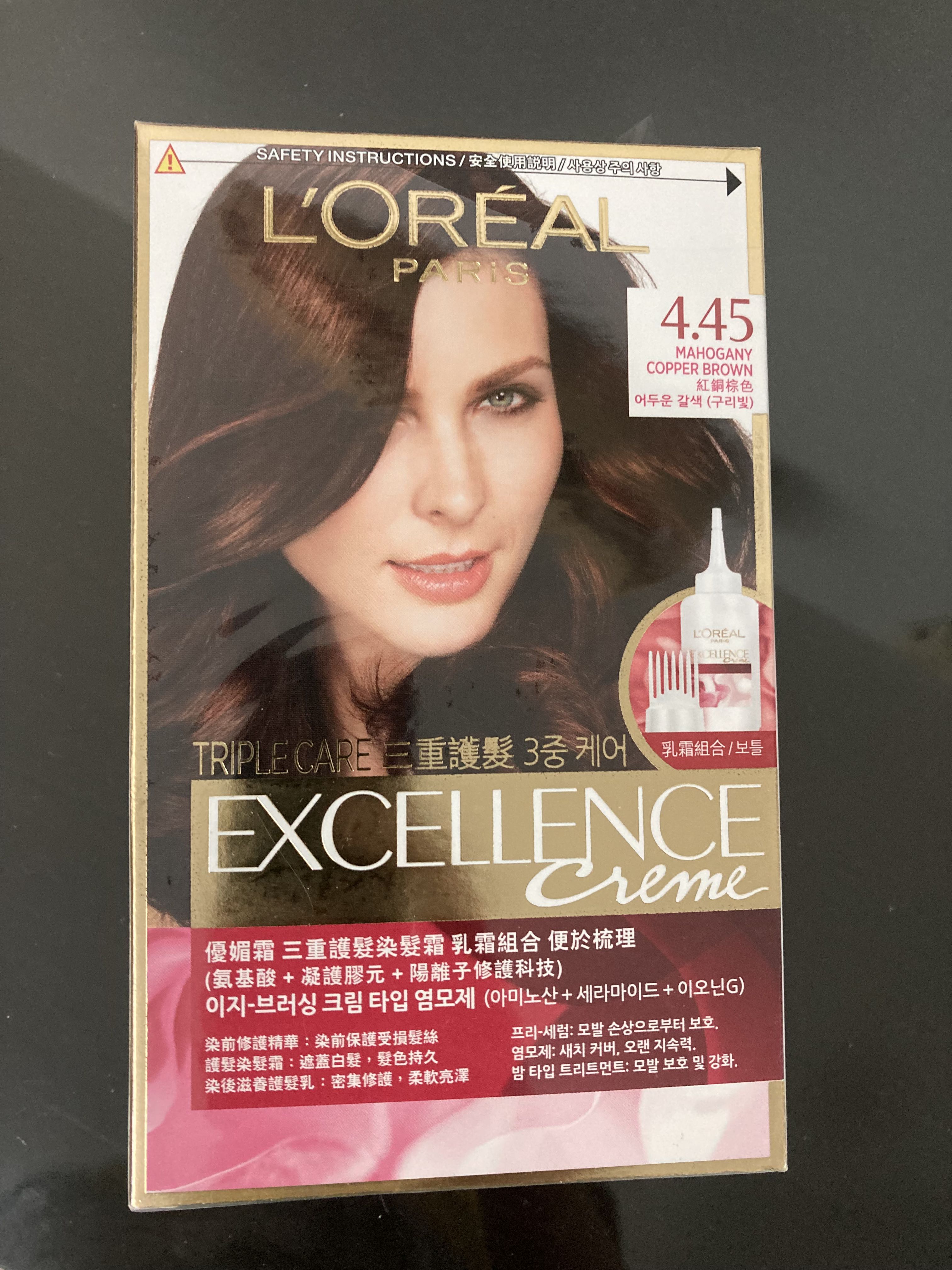 Loreal excellence hair colour 4.45 mahogany copper brown, Beauty ...