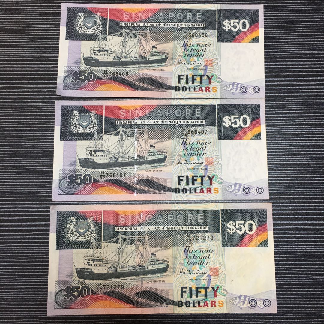old-singapore-notes-ship-series-50-fifty-dollar-note-hobbies
