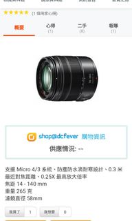 （分類：）位於 。 由 amas1 提交（商品編號 1110676014，圖片 1）。簡介： 。