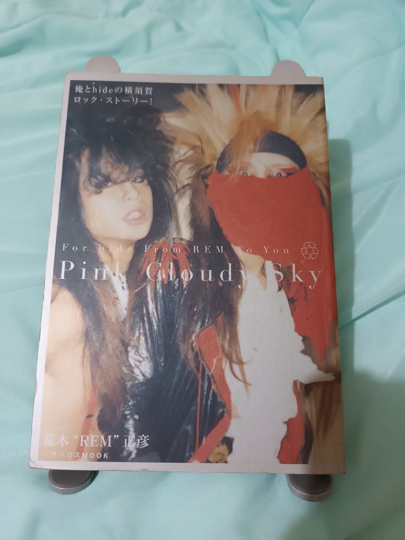 Pink Cloudy Sky一俺とhideと横須賀ロック-ストーリーby荒木, 興趣及