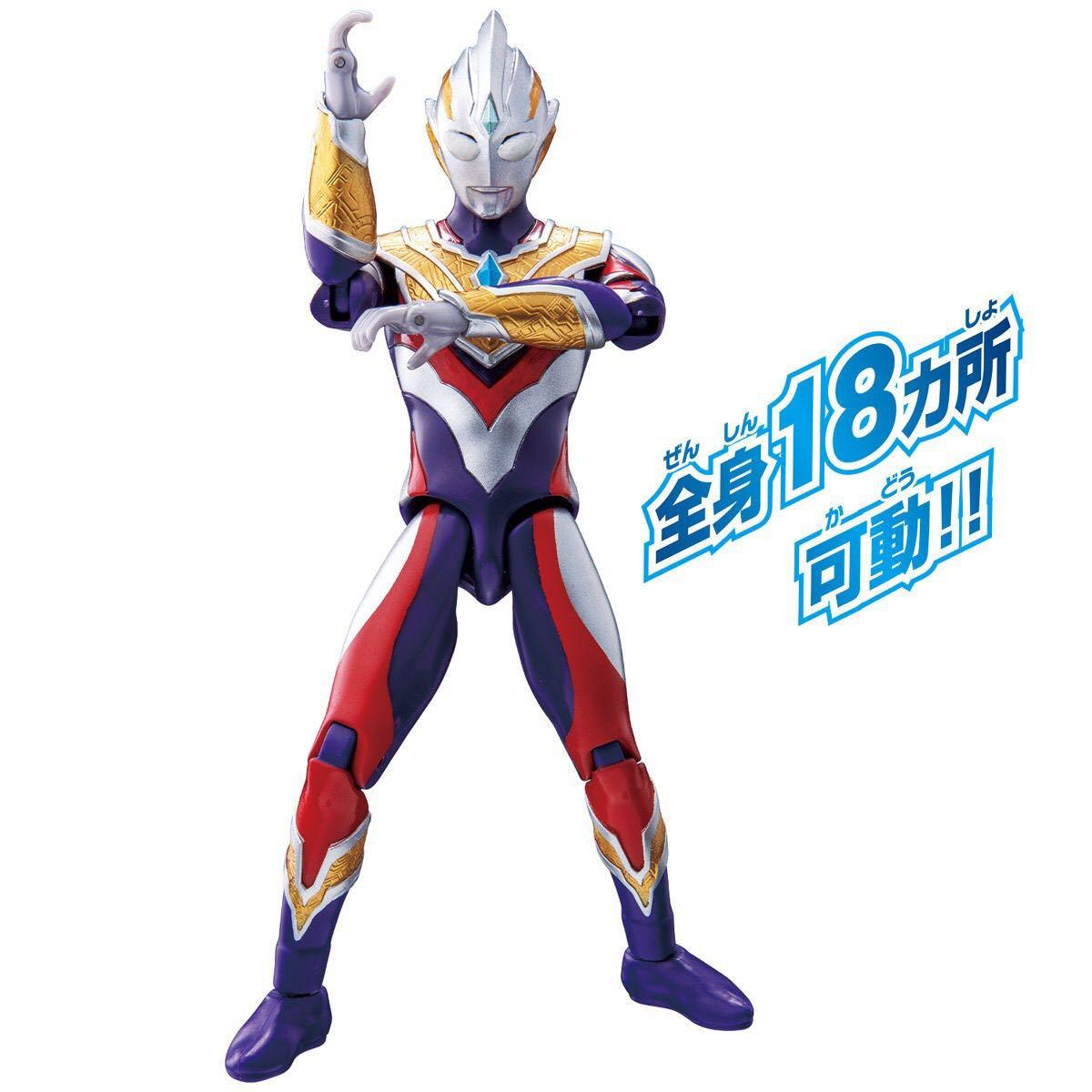 Ultraman trigger action figure clearance