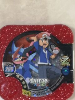 (Category: ) located in . Submitted by oreo999 (Listing ID 1110724117, Image 1). Description: .