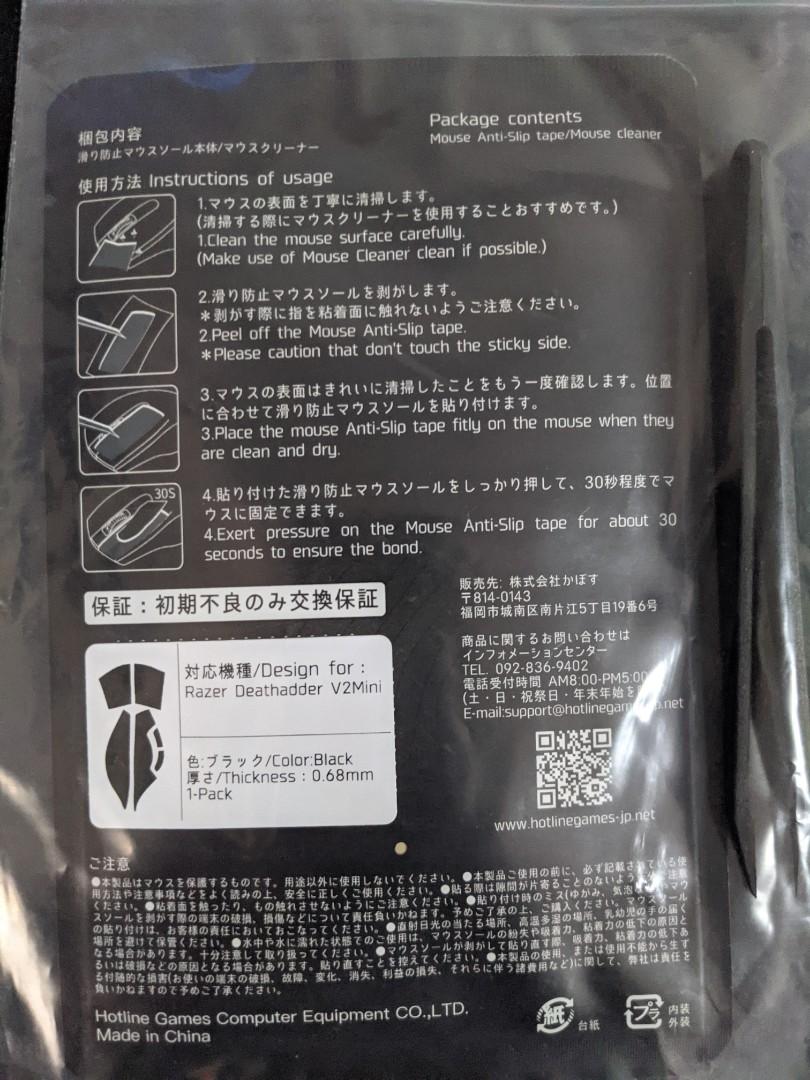 Razer Deathadder Mini Hotline Games Grip Version 2 Computers Tech Parts Accessories Mouse Mousepads On Carousell Razer Deathadder Mini Hotline Games Grip Version 2 Computers Tech Parts Accessories Mouse Mousepads On Carousell