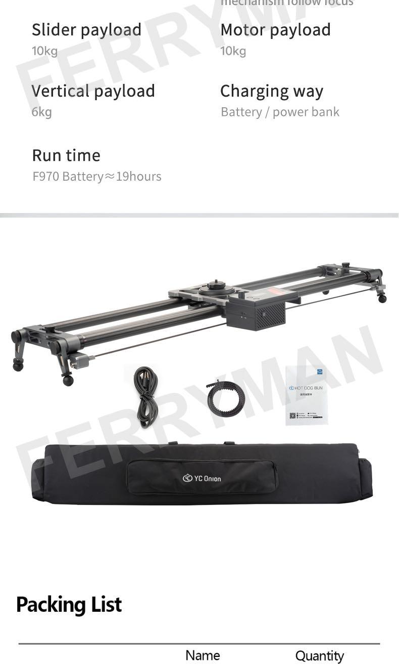 YC Onion HOT DOG 3.0 100cm Carbon Fiber Motorized Slider [OFFICIAL